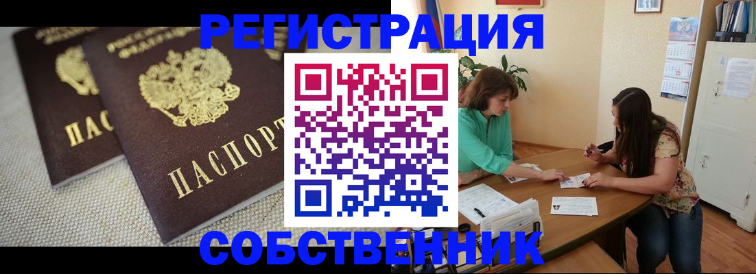 форма 3 в Мирном